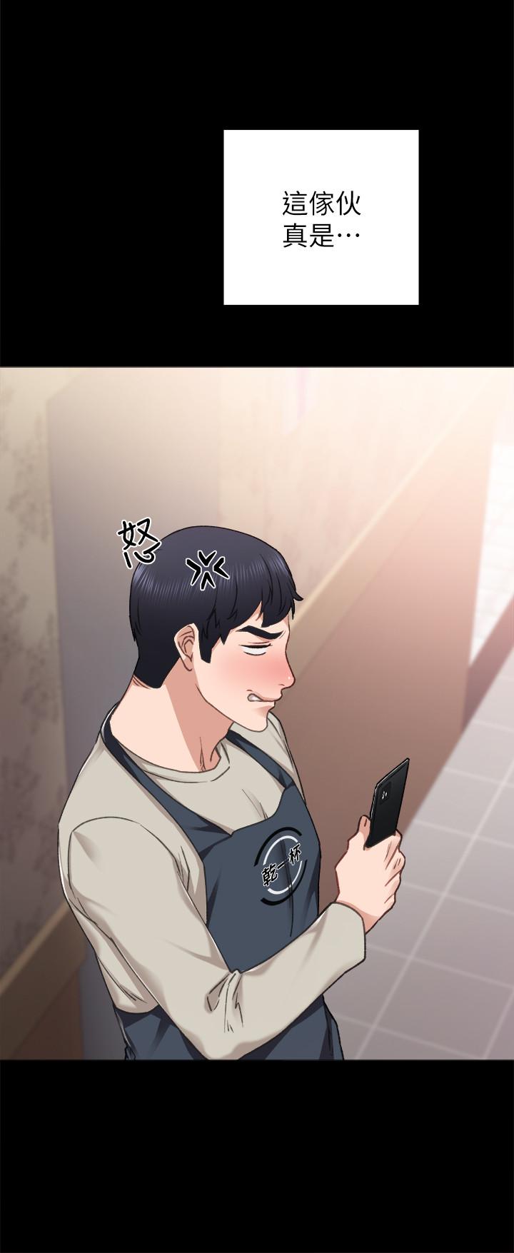 第59話-兩個工讀生的不同選擇 - 第22.jpg页