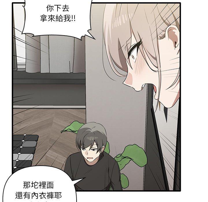 第19话 - 第82.jpg页