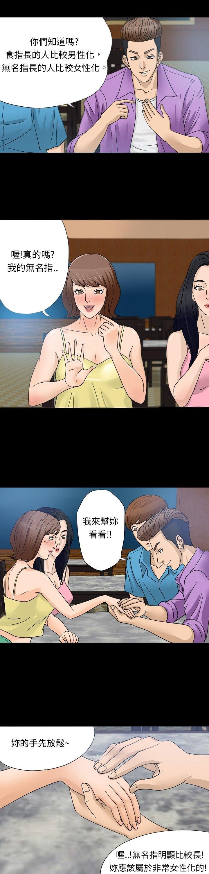 第 1 话 - 第4.jpg页