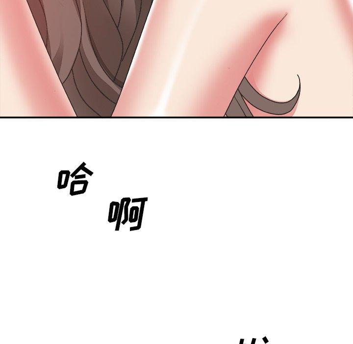 第 35 话 - 第98.jpg页