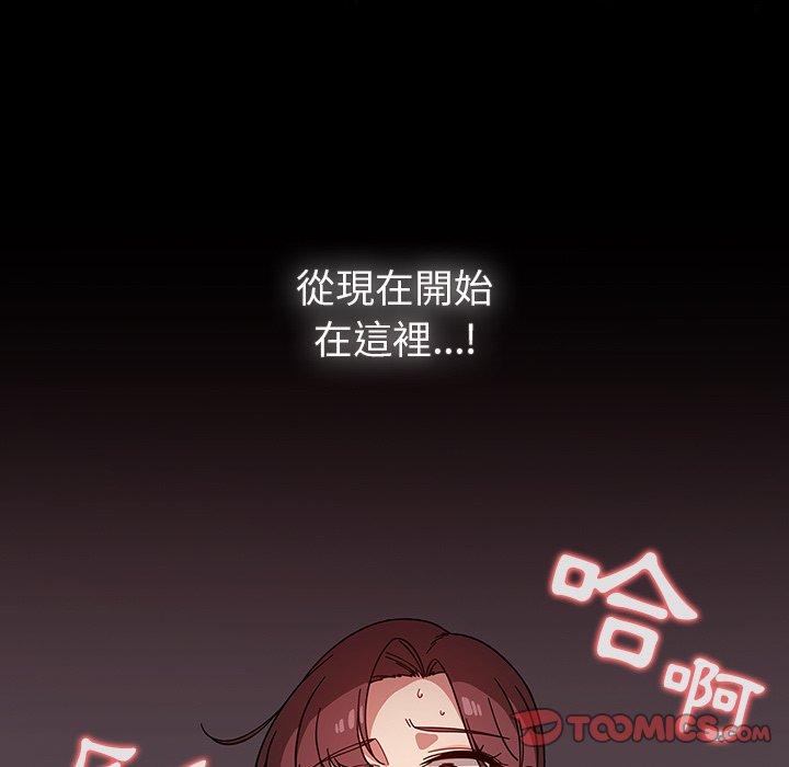 第11話 - 第99.jpg页