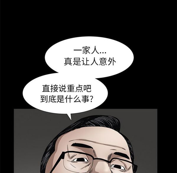 第 42 话 - 第102.jpg页