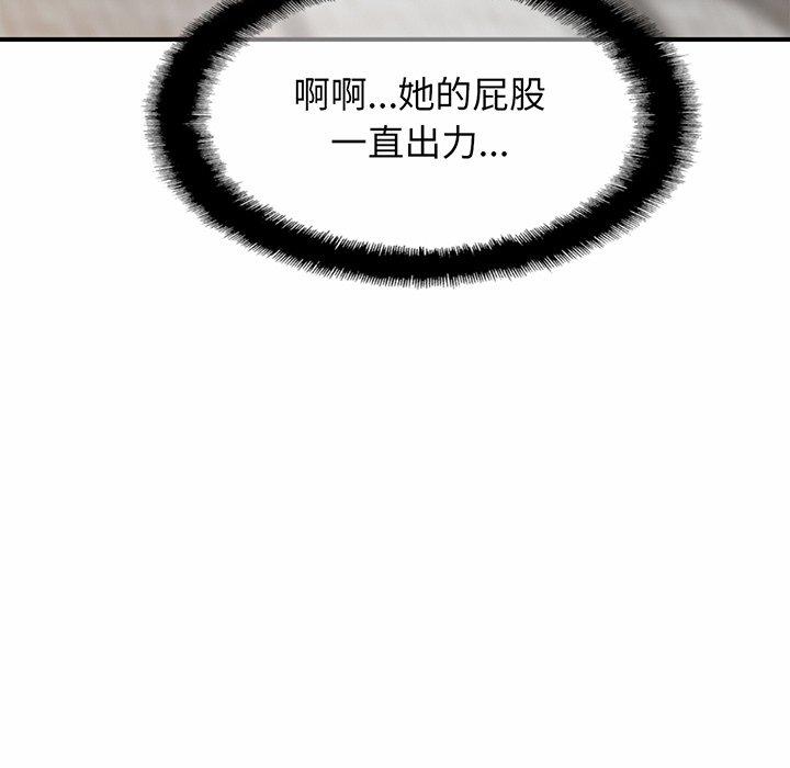 第5话 - 第110.jpg页