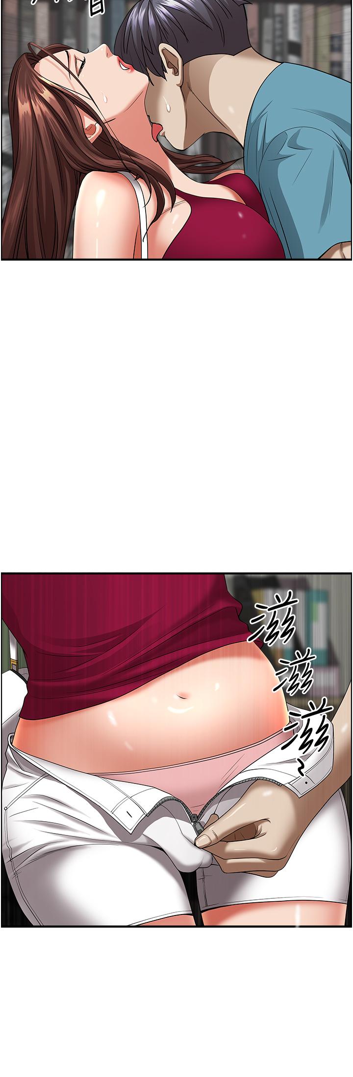 第62話-看到阿姨就興奮 - 第48.jpg页