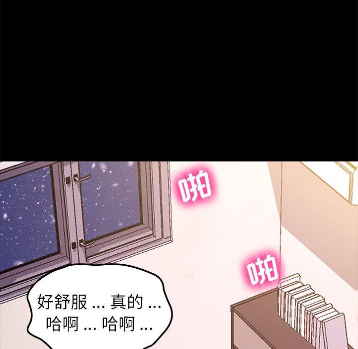 第57话 - 第95.jpg页