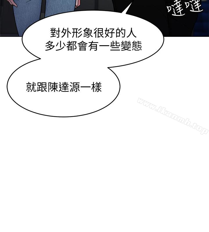 第27話-我想在妳的床上跟妳做愛 - 第2.jpg页