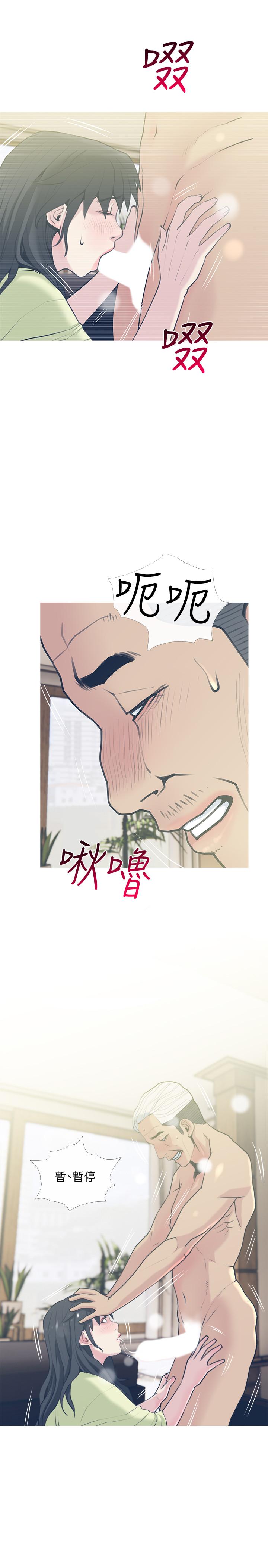 第28話-亂入 - 第1.jpg页
