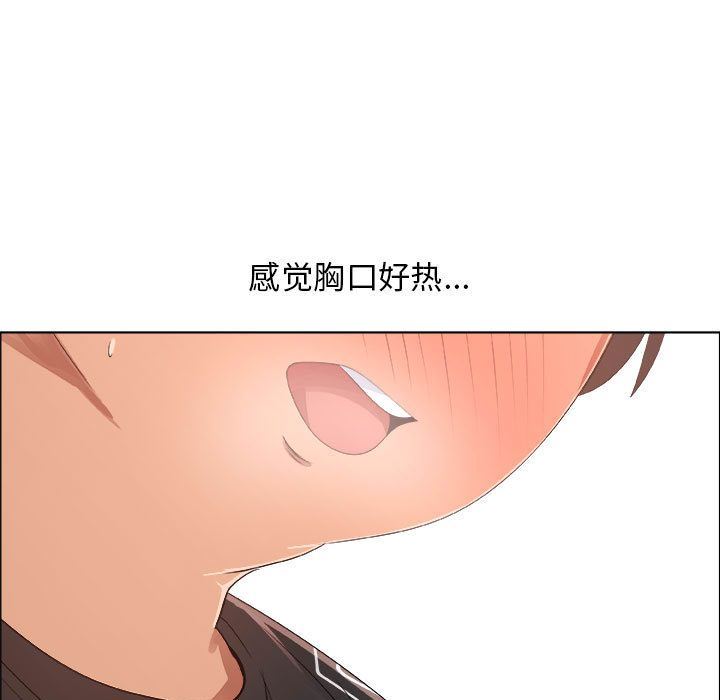 第16话 - 第37.jpg页
