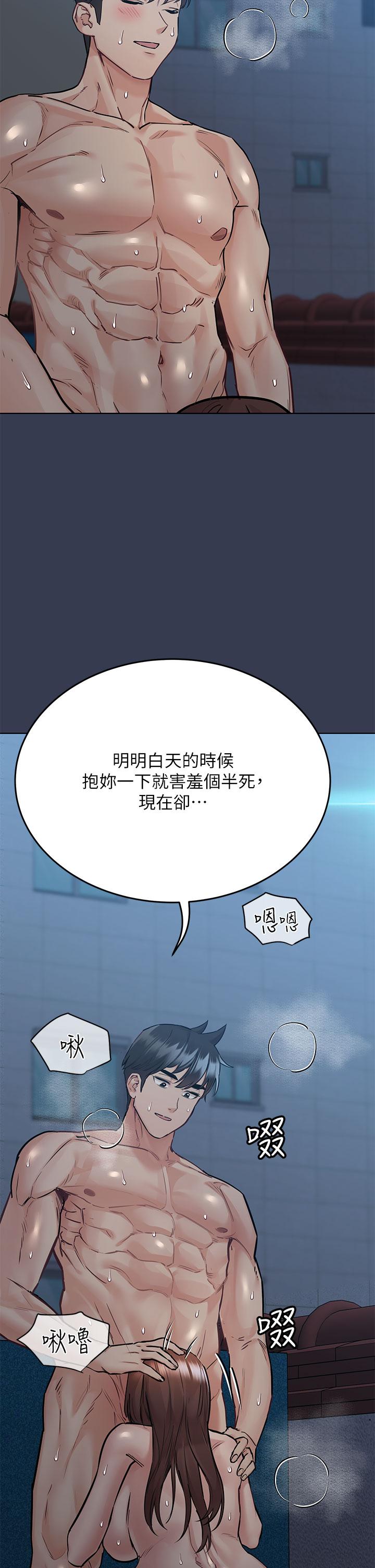 第54話-在肉棒前破裂的友情 - 第31.jpg页