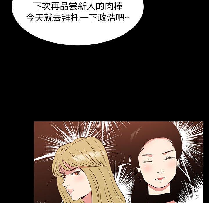 第 40 话 - 第31.jpg页