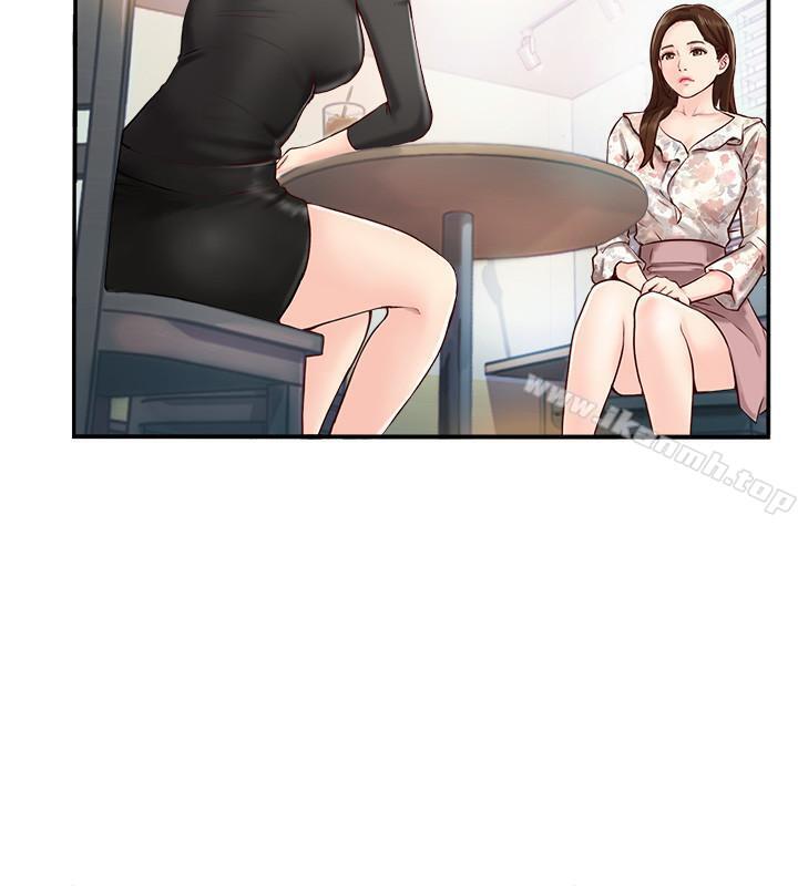 第1話-難以啟齒的渴望 - 第28.jpg页