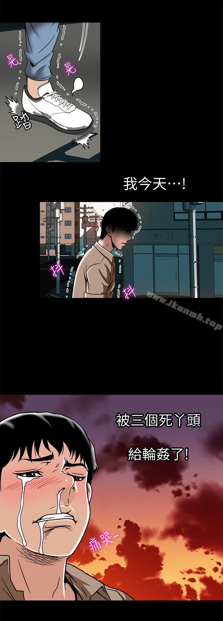 第47話(第2季)-在公厕的刺激经验 - 第13.jpg页
