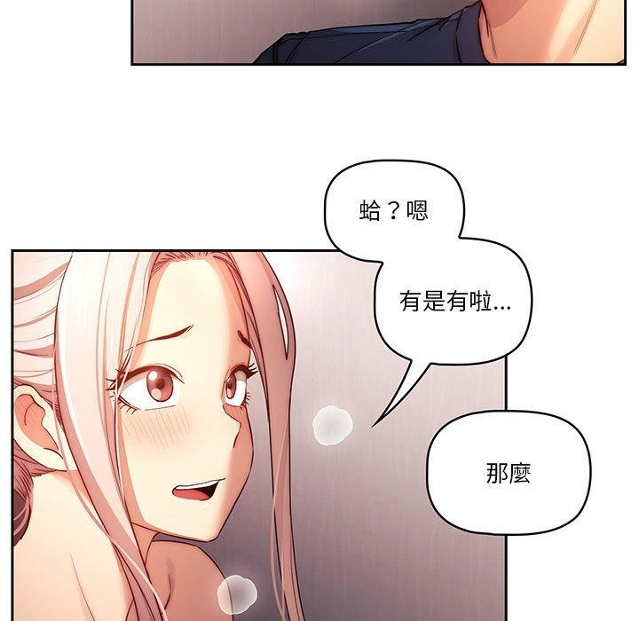 第36話 - 第91.jpg页