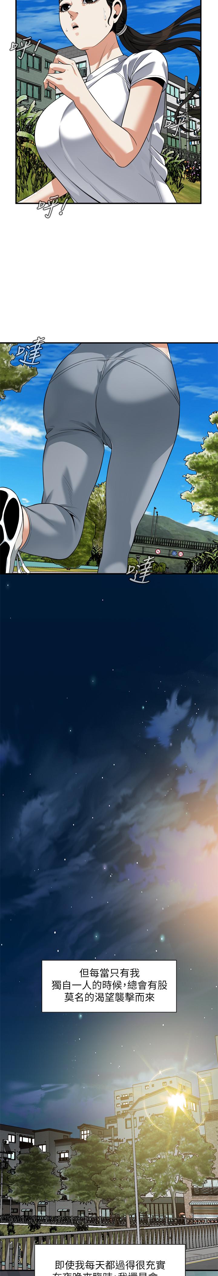 第217話(第3季)-他們最後的故事 - 第19.jpg页