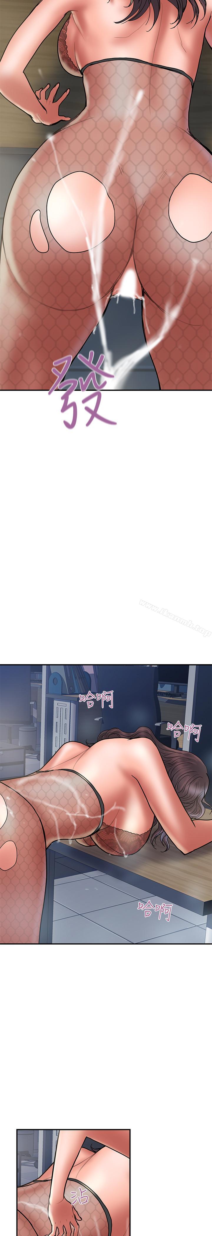 第28话-原来你和别的女人睡过了 - 第11.jpg页