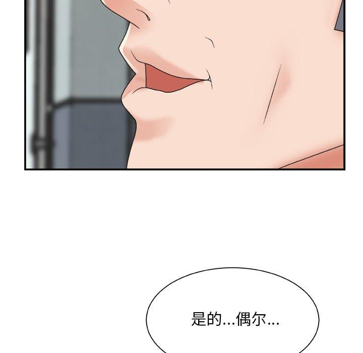 第 5 话 - 第55.jpg页