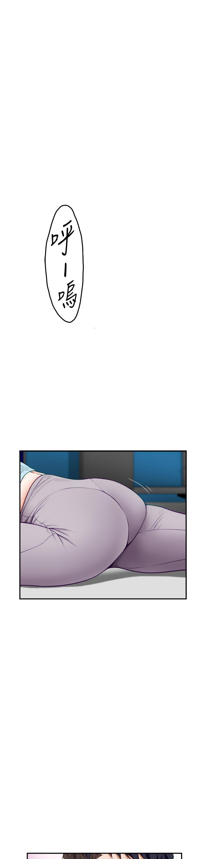 第25話-道服裡面不穿才對味 - 第1.jpg页