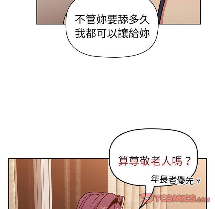 第89话 - 第30.jpg页