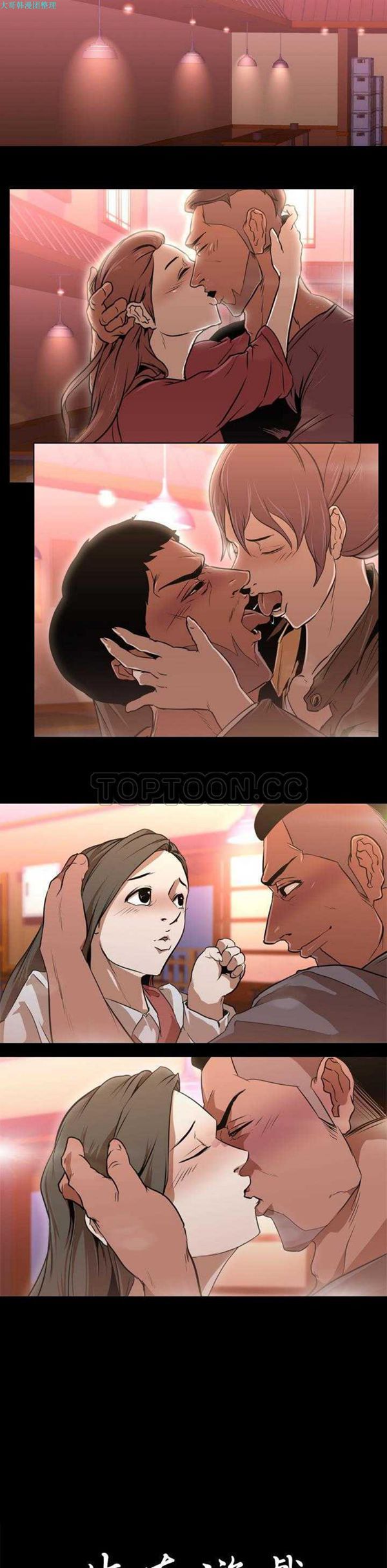 第 31 话 - 第2.jpg页