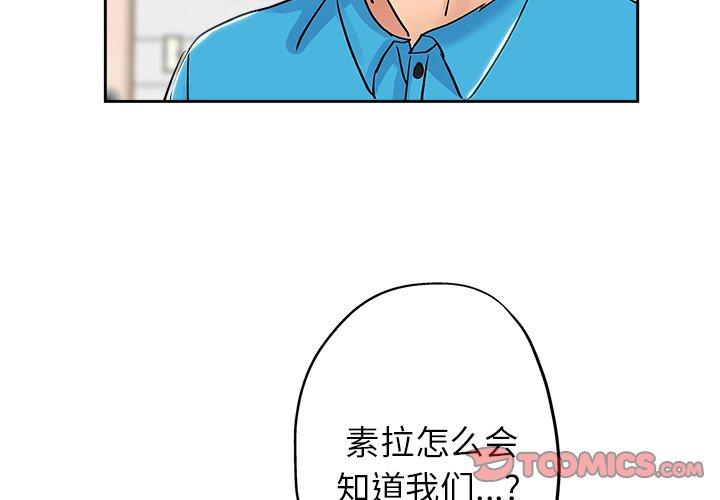 第 38 话 - 第2.jpg页