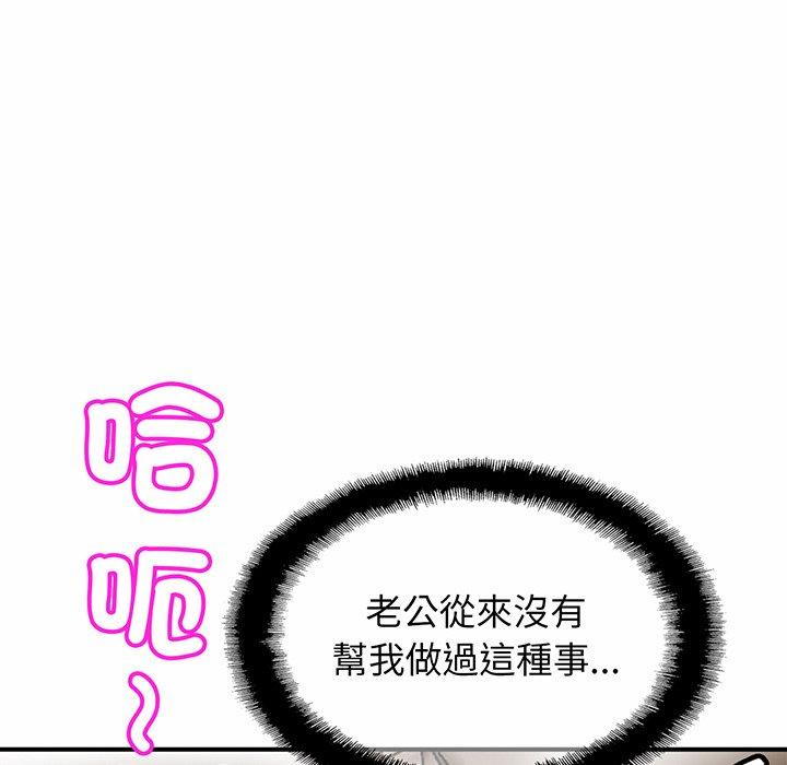 第6话 - 第60.jpg页