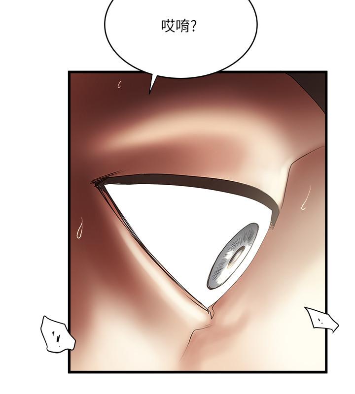 第87话-老公的身体检查和儿子的背叛 - 第30.jpg页
