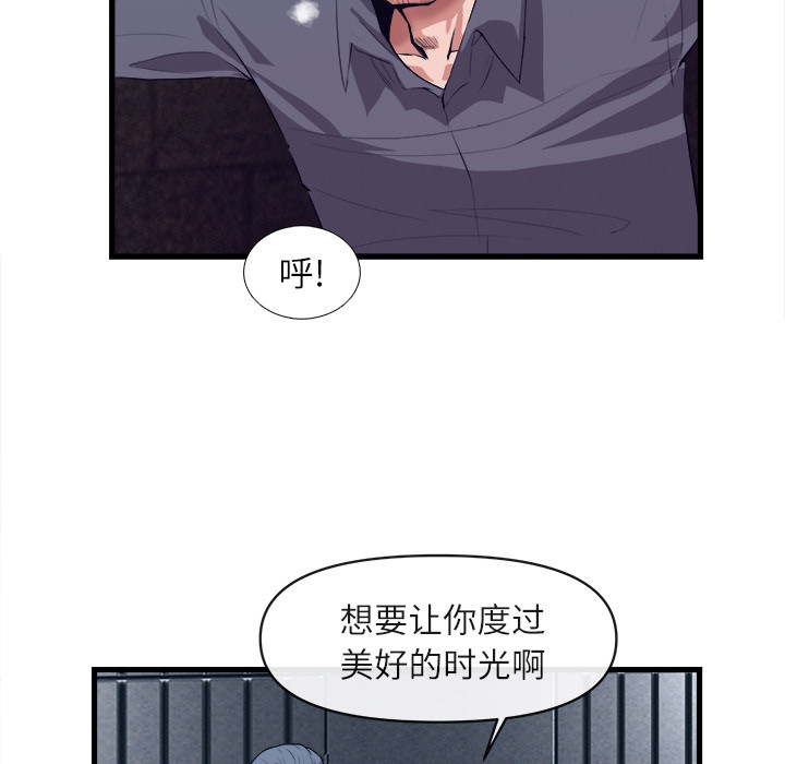 第 27 话 - 第83.jpg页