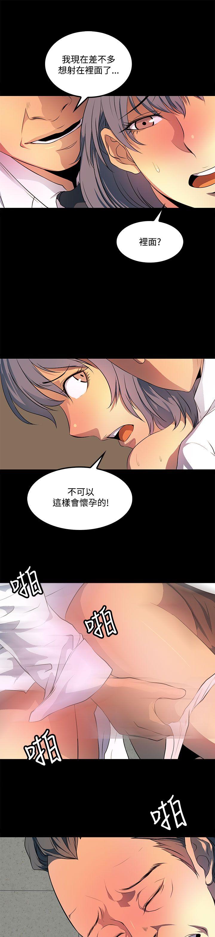 第 36 话 - 第15.jpg页