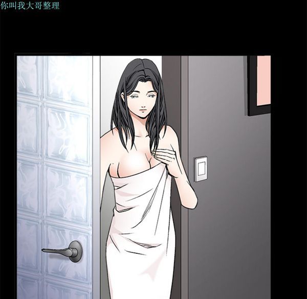 第 11 话 - 第75.jpg页
