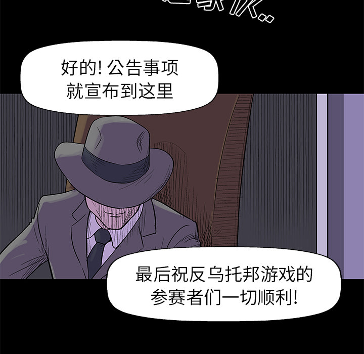 第34话 - 第17.jpg页
