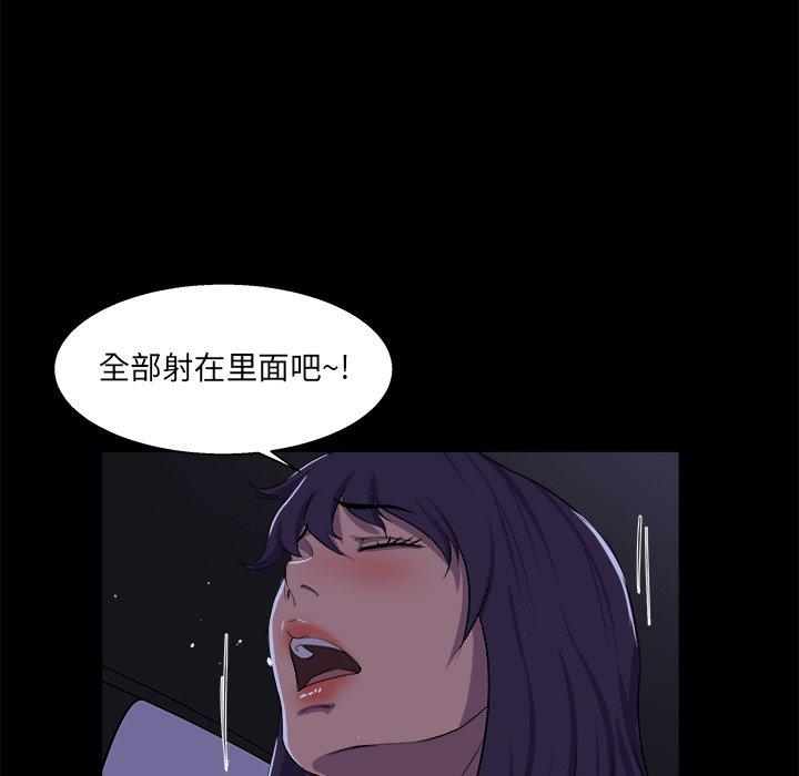 第 25 话 - 第103.jpg页