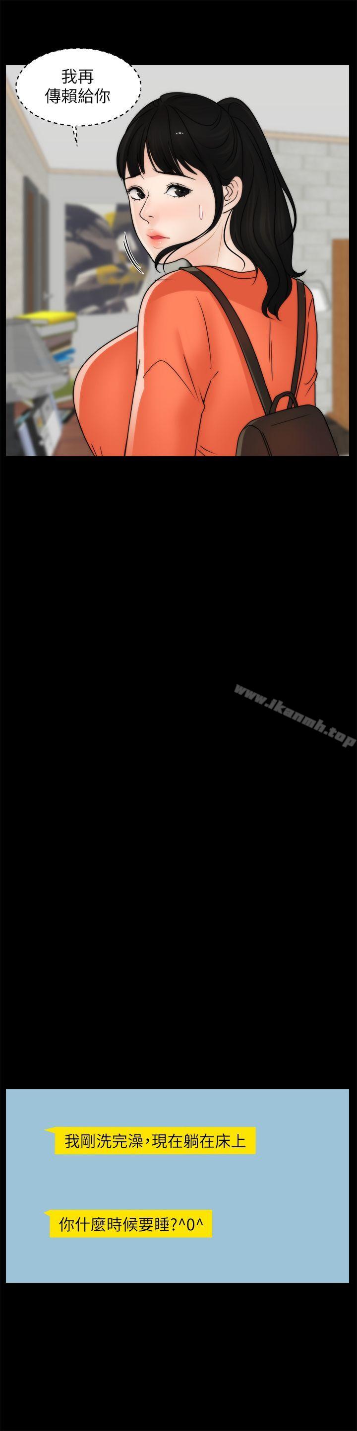 第29話-你還活著啊? - 第18.jpg页