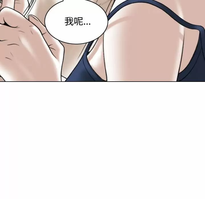 第8話 - 第49.jpg页