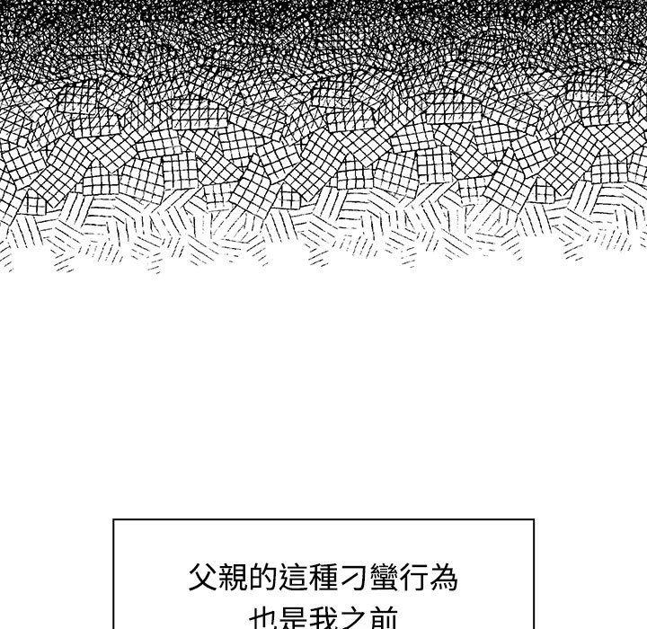 第4话 - 第41.jpg页