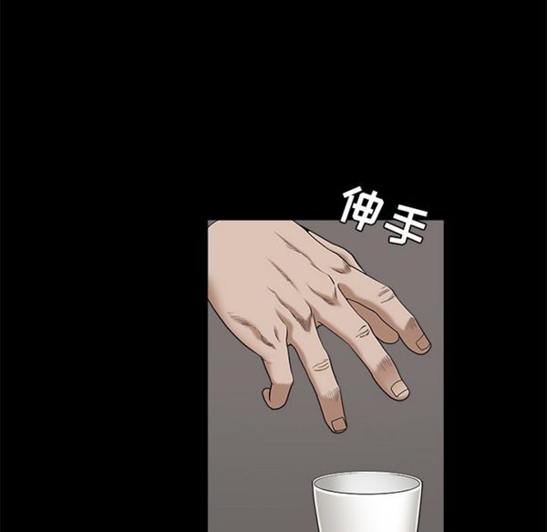 第 53 话 - 第48.jpg页