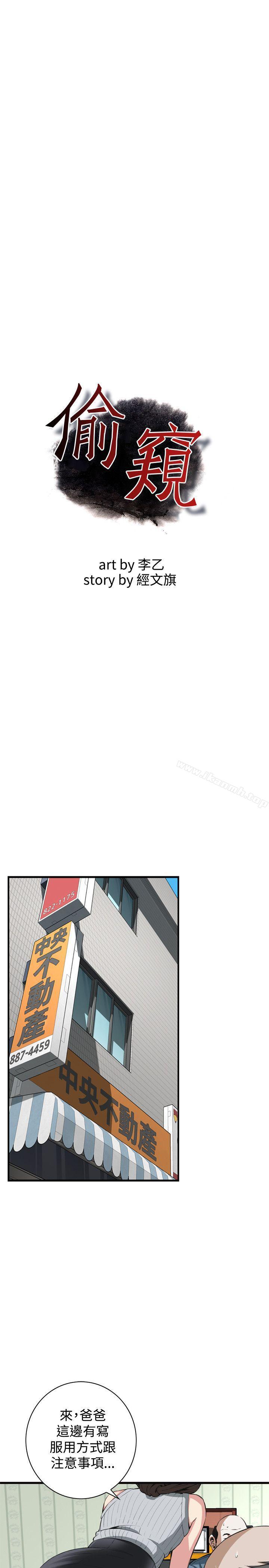 第59話 - 第4.jpg页