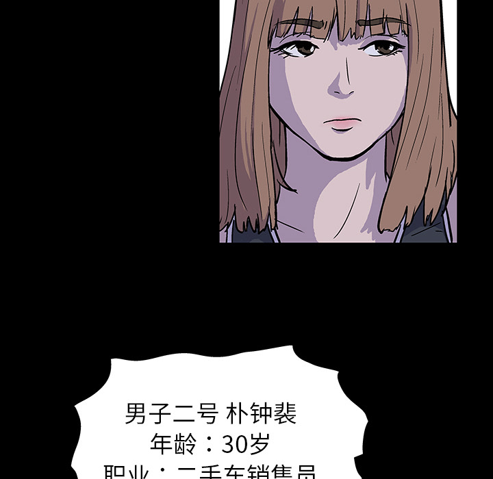 第1话 - 第61.jpg页