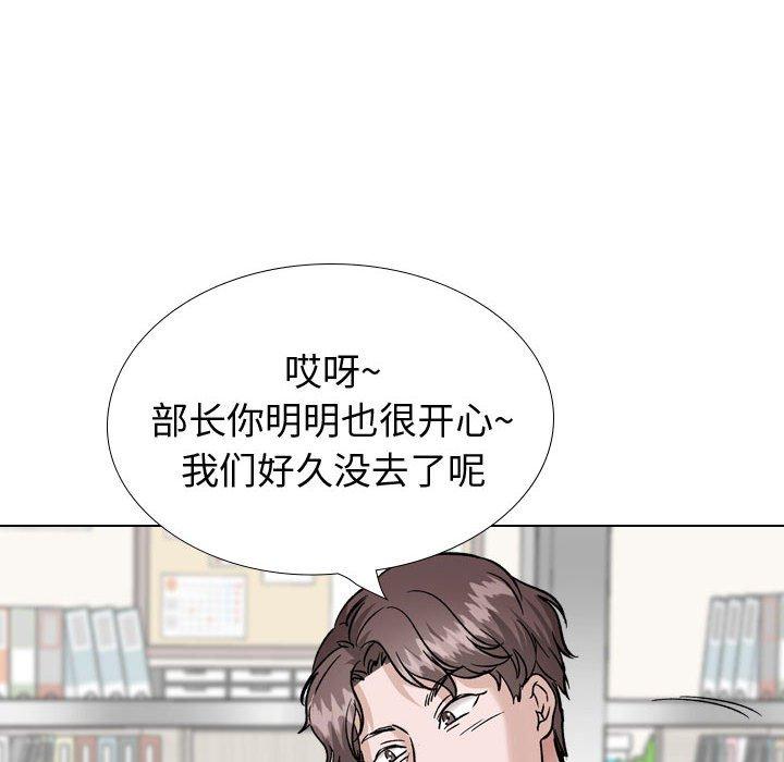 第 34 话 - 第34.jpg页