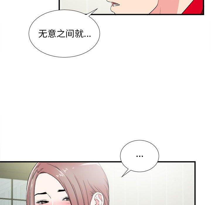 第 22 话 - 第29.jpg页