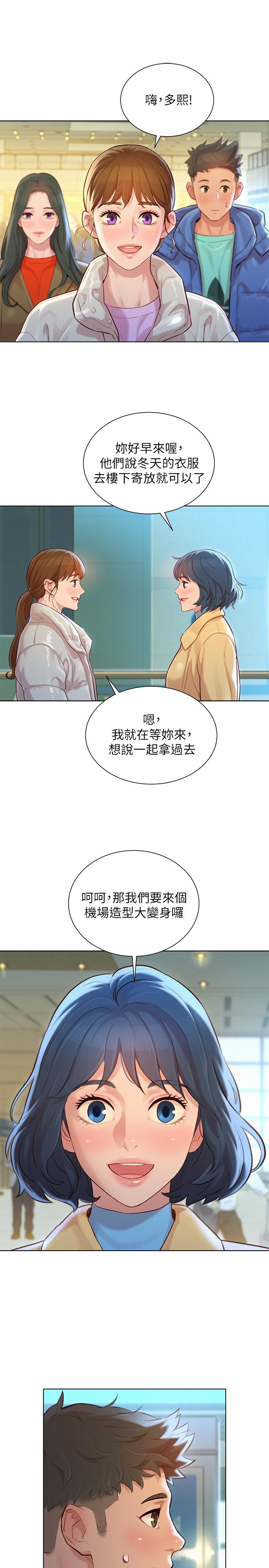 第121话-多熙姐，我們不可以這樣... - 第22.jpg页