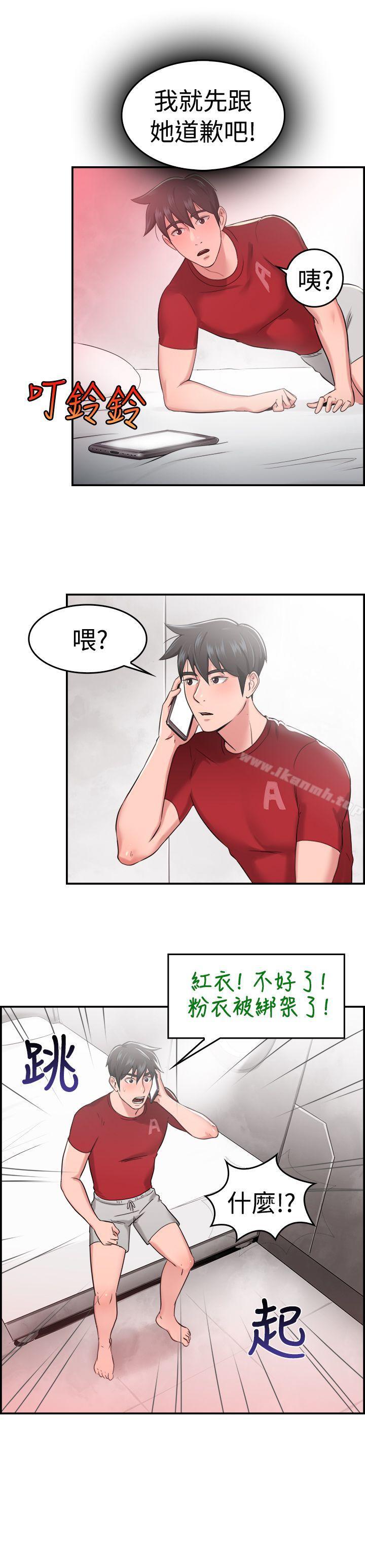第34话 粉衣战士的那边是粉红色的吗(上) - 第11.jpg页