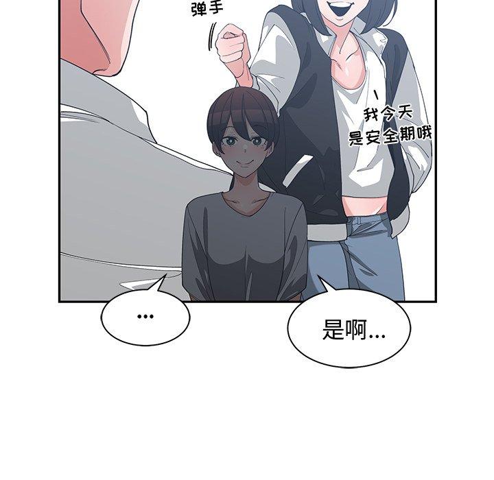 第 17 话 - 第30.jpg页