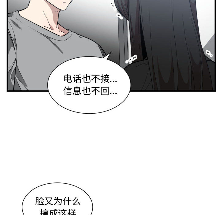 第 18 话 - 第110.jpg页