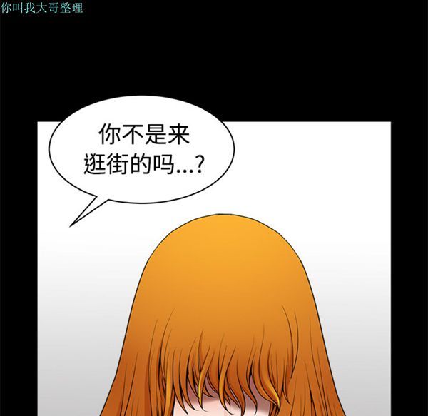 第 2 话 - 第182.jpg页