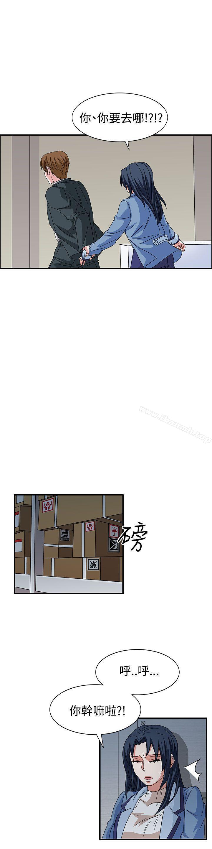 第58话 - 第5.jpg页