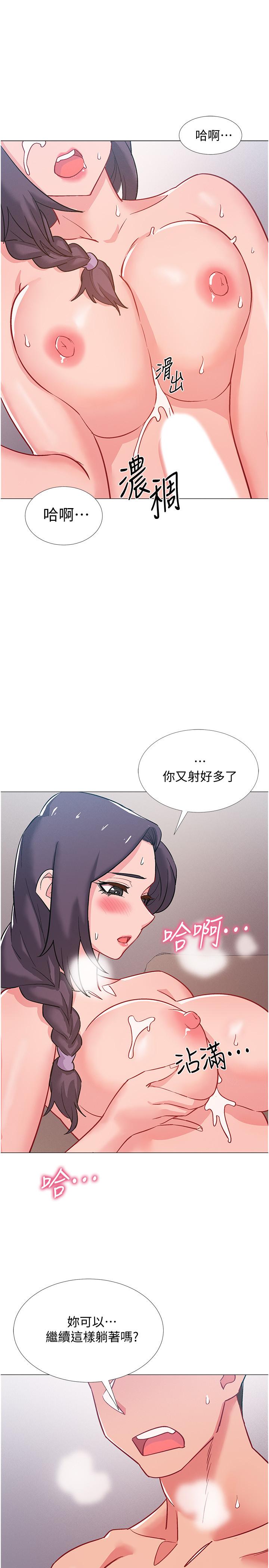 第45話-佳靜自然擺動的腰身 - 第46.jpg页
