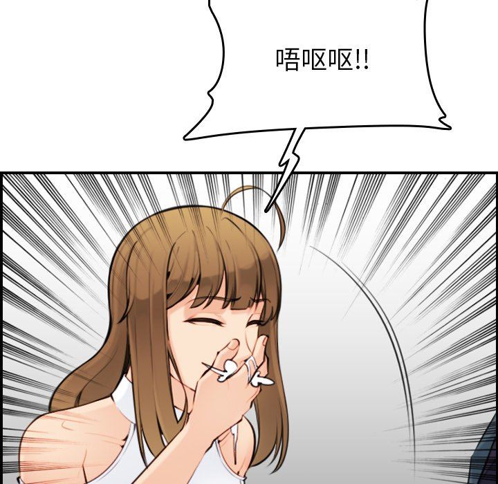 第7话 - 第81.jpg页