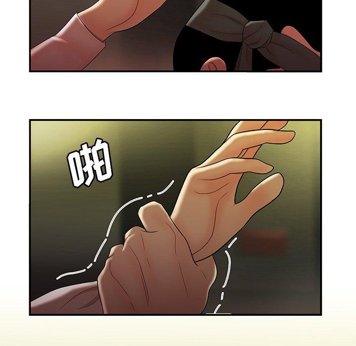 第 27 话 - 第71.jpg页