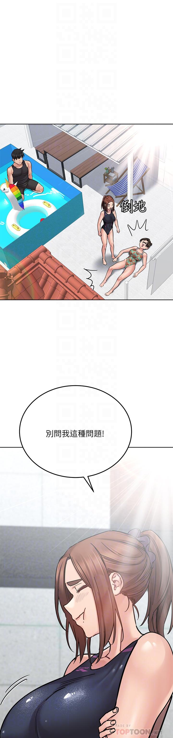 第50話-來者不拒的熟女 - 第18.jpg页