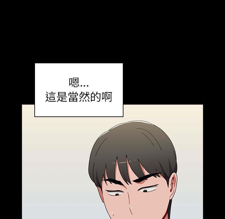 第20话 - 第65.jpg页